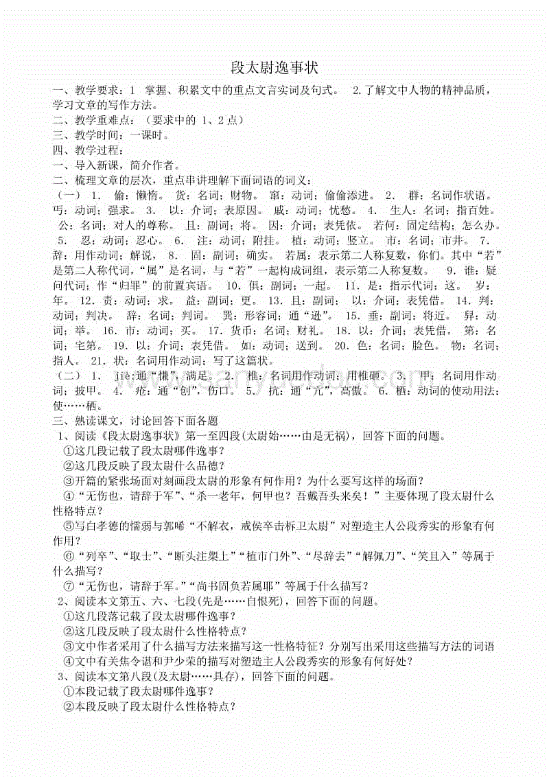 全球信誉最好的网投平台