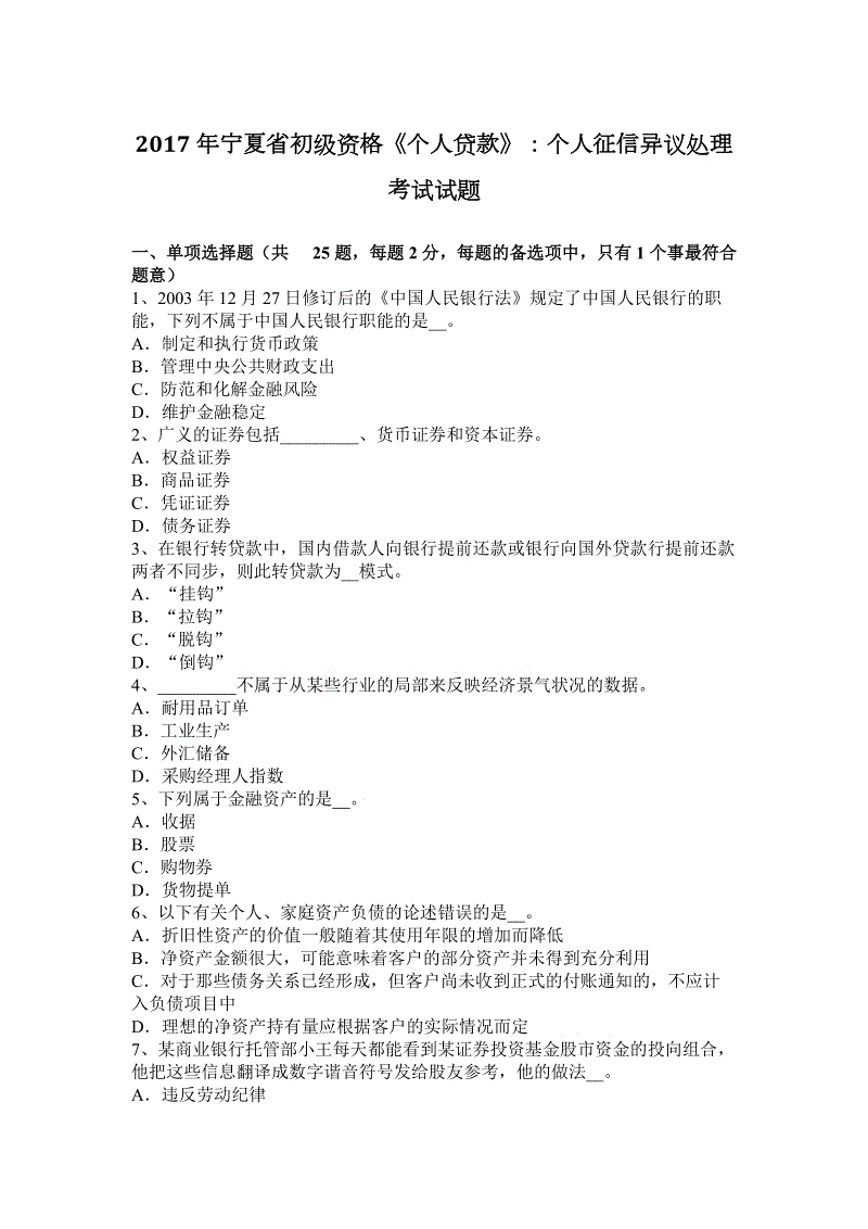 全球信誉最好的网投平台