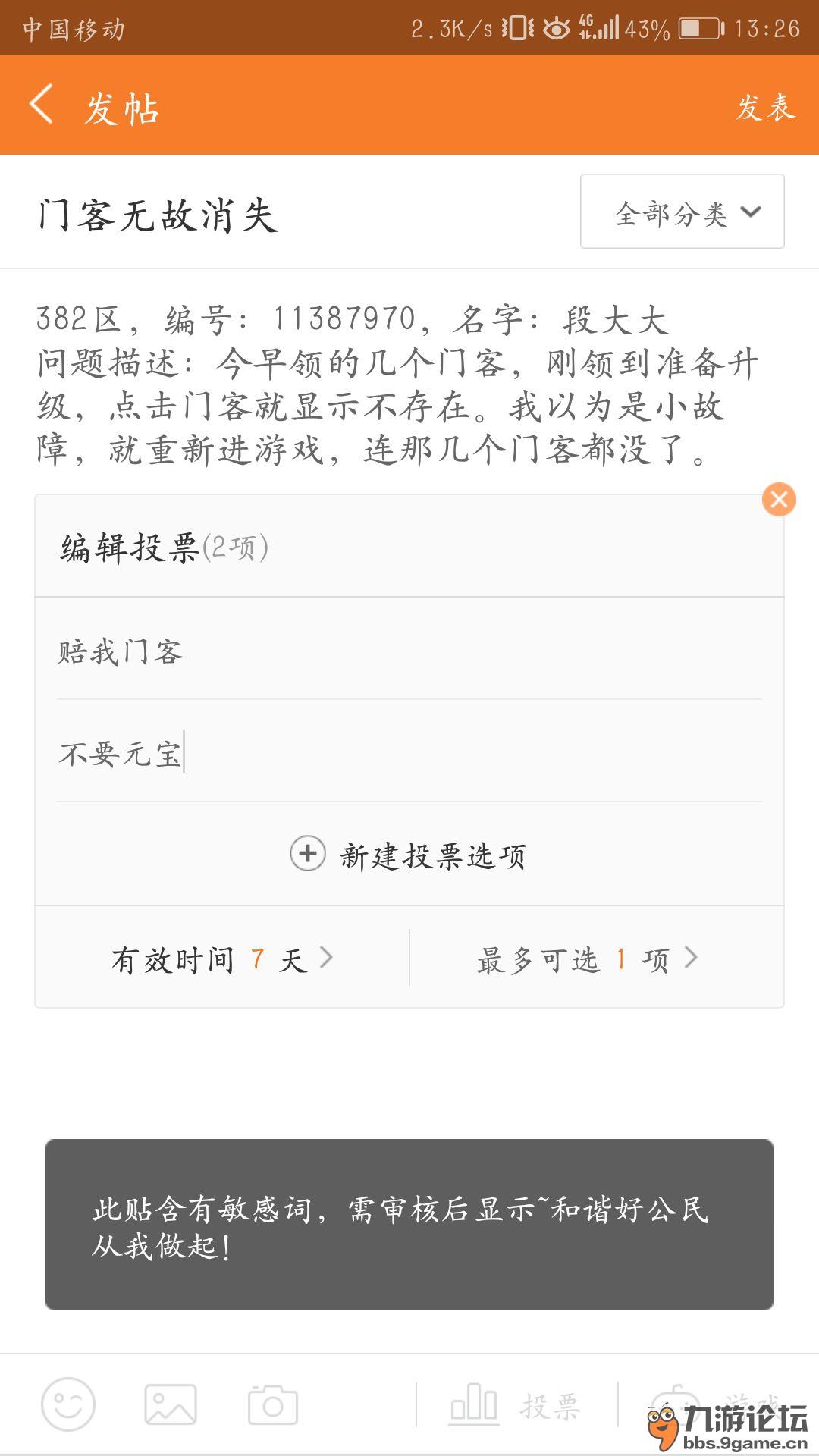 全球信誉最好的网投平台