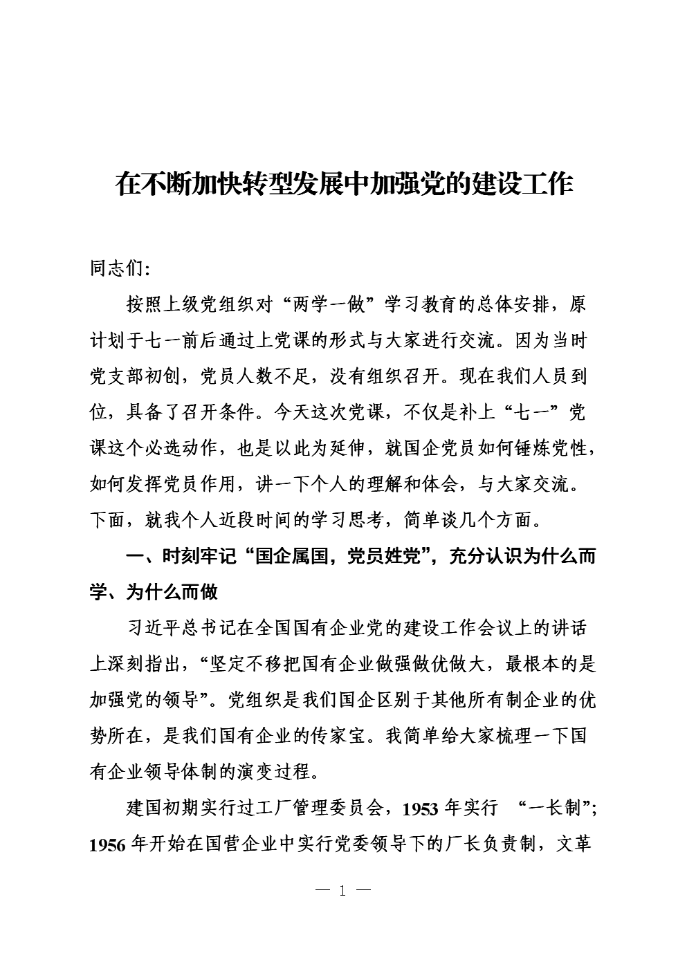 十大网投平台大全