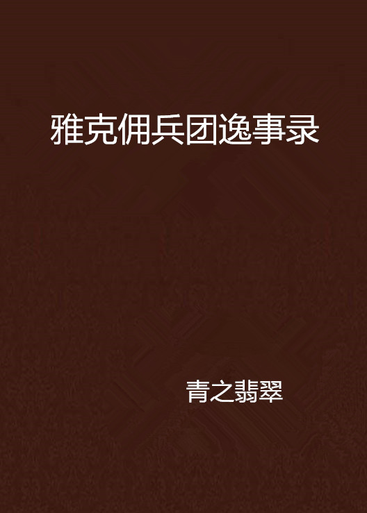 全球信誉最好的网投平台